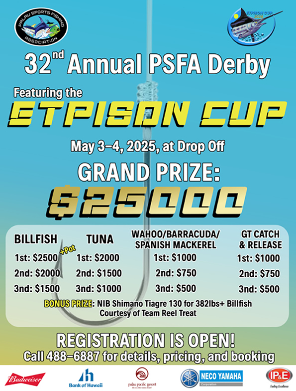 etpison cup 2025